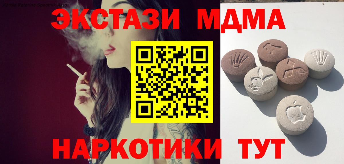 ЭКСТАЗИ  Экстази бентли  Экстази TESLA  Вход с VPN  Кировск 
