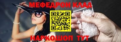 а пвп мука Кунгур
