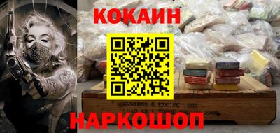 кокаин премиум Кумертау