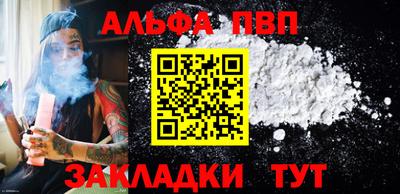 а пвп мука Кунгур