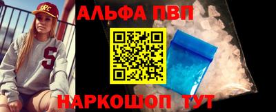 а пвп мука Кунгур