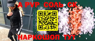а пвп мука Кунгур