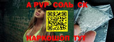 а пвп мука Кунгур