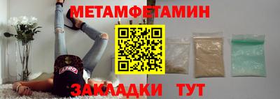 кокаин премиум Кумертау