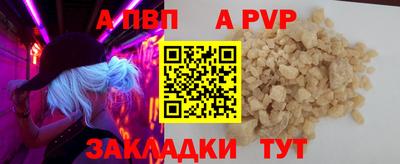 а пвп мука Кунгур