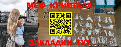 кокаин премиум Кумертау