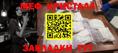 а пвп мука Кунгур