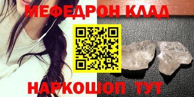 кокаин премиум Кумертау