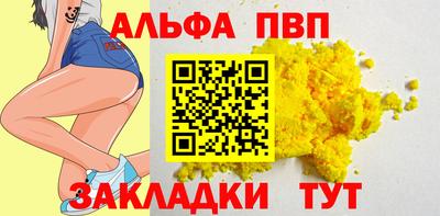 а пвп мука Кунгур
