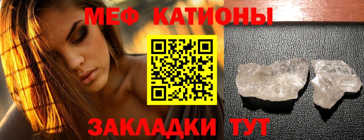 МАРИХУАНА  COCAIN  Меф МЯУ МЯУ   Кировск  Вход с VPN 