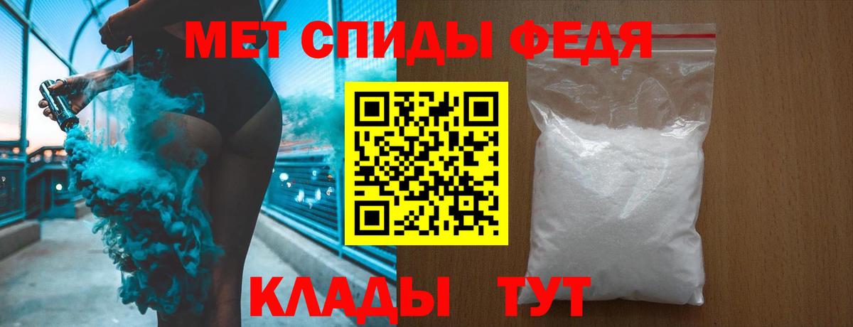МЕФ Кировск