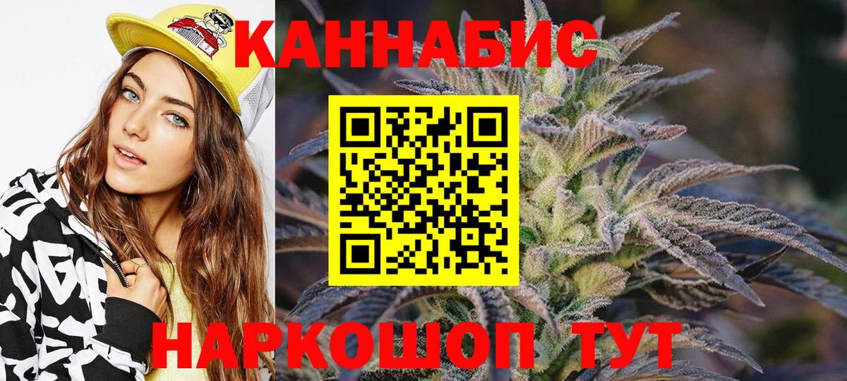 Марихуана семена Кировск